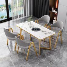 轻奢火锅电磁炉餐桌仿岩板理石纹长方形一体餐桌家用烧烤桌椅组合
