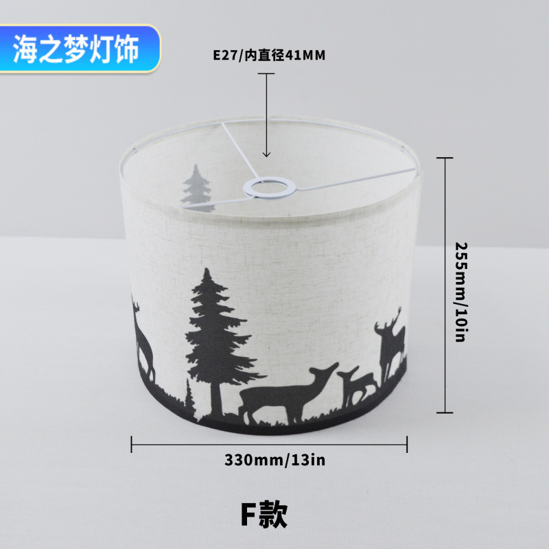 跨境亚马逊彩印图案台灯灯罩酒店民宿装饰拆卸布艺吊灯落地灯灯罩|undefined