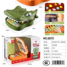 �Ӷ�����������ُ���C8870����������H�ӻ��ӷ��惺ͯ������l