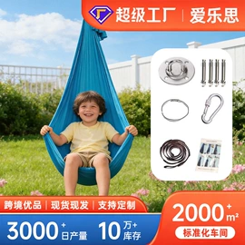 家用防尘罩;空调配件;吊床