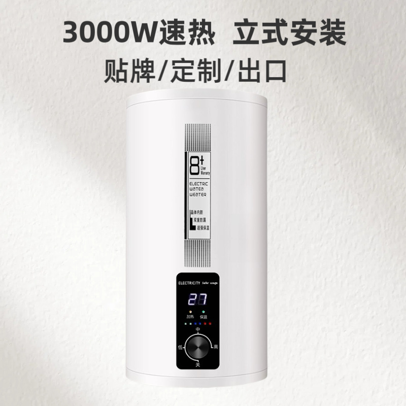 Calentador de agua Xianke de 50 litros para uso doméstico en cocina y baño, calentador de agua eléctrico, ducha de bajo consumo, adecuado para apartamentos de alquiler, hoteles y pisos.