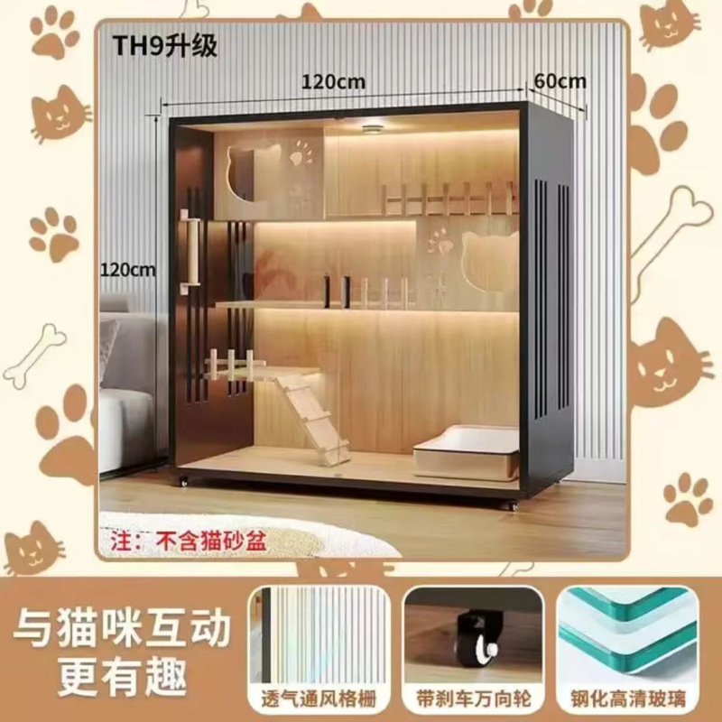 猫别墅家用室内猫笼子超大自由空间猫窝阳台神器猫四季豪华猫舍|undefined