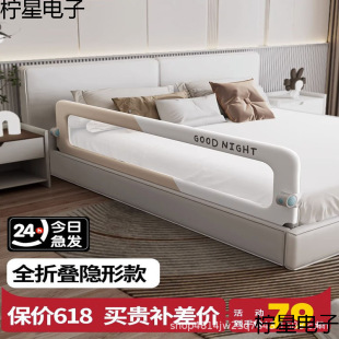 Bed Fence Baby Anti-Fall Guardrail Baby Anti-Bedside Barrier Heightening Folding Sleep Guardrail One Side