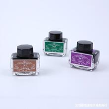 �͹���ëպˮ�P��ɫīˮ15ml  ��̼��䓹Pīˮ10ɫ  �S��ֱ��