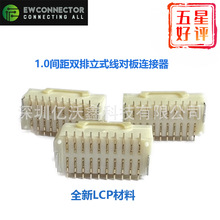 BSֱN 1.0mmg PH1.0 p僽2*10pin Ӳ