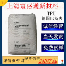 ע��TPU����˹��1170A/1180A/1185A/1190A/1195A�D�� ����