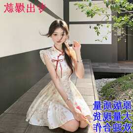 Q女家 只此红豆/双版本～新中式国风定染花边收腰伞摆连衣裙套装