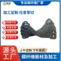 cnc定制无人复合碳纤维板