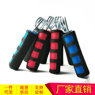 Grip Strength Device Sponge Type a Grip Strength Device Wrist Strength Device Arm Muscle Exercise Hand Strength Finger Type a Grip Fitness Equipment