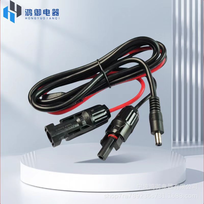 16awg供应太阳能MC4插头转DC5521电源输出线 MC4光伏线  适配器