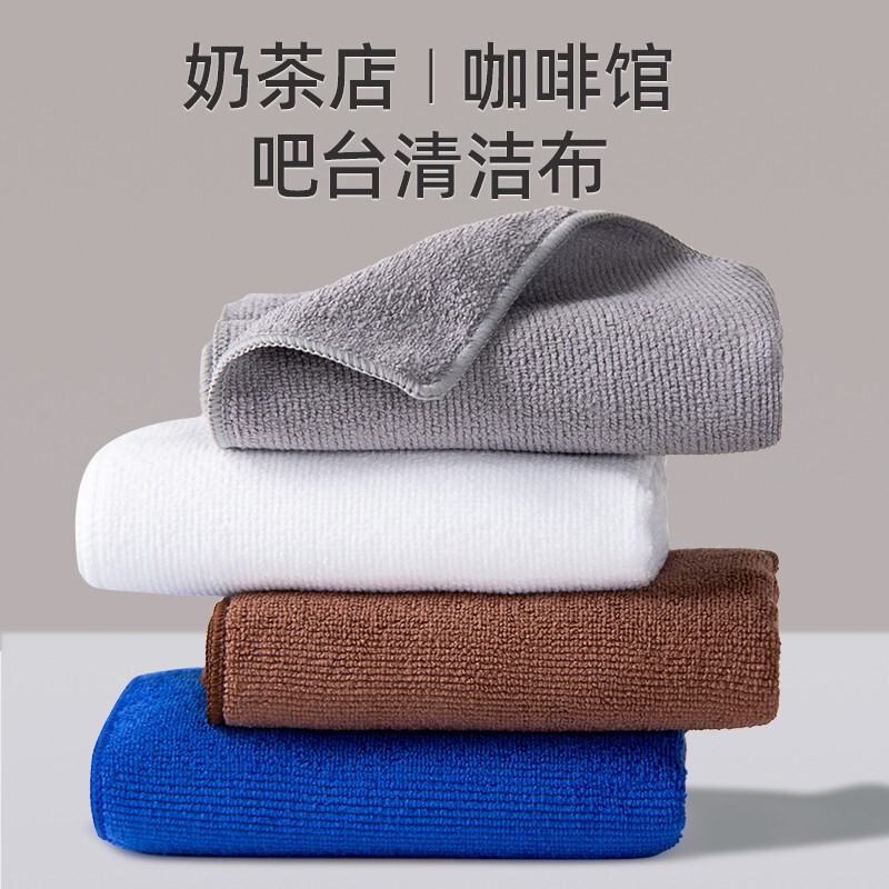 Milk Tea Shop Cleaning Cloth, Commercial Coffee Bar White Towel, Kitchen Restaurant Catering Baking Absorbent Cleaning Cloth
