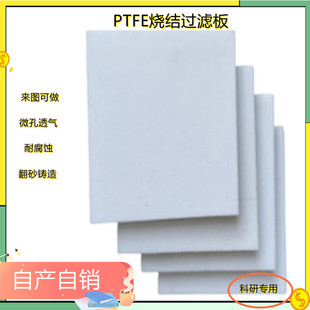 ���I��������͸��ø߾����^�V��׼��Ʒ PE΢�װ��ܷ�������