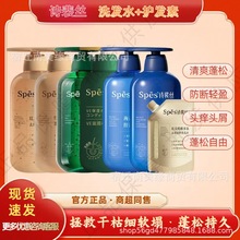 SpesԊz}{ϴlˮolSӯt]t]ș