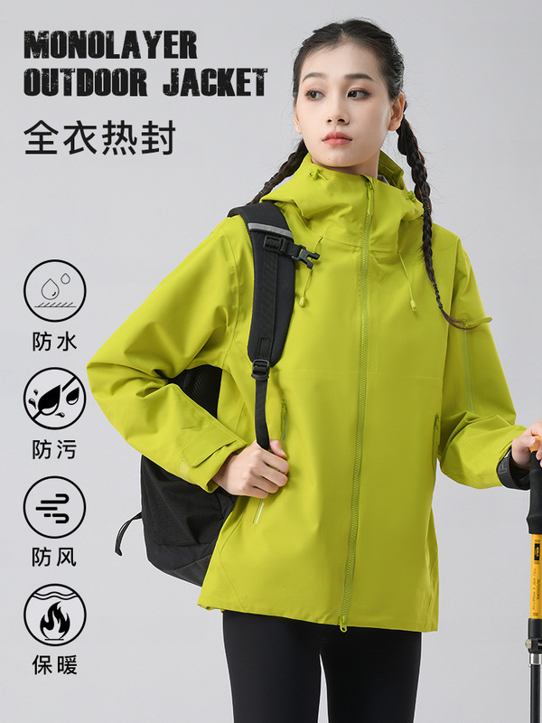 户外冲锋衣男情侣单层薄款连帽防风防水宽松透气热封登山服女外套|undefined