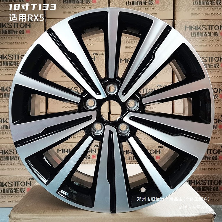 Touareg Is Suitable for Roewe Mg Aluminum Alloy Wheel Rims 15inch 16inch 17inch 18inch