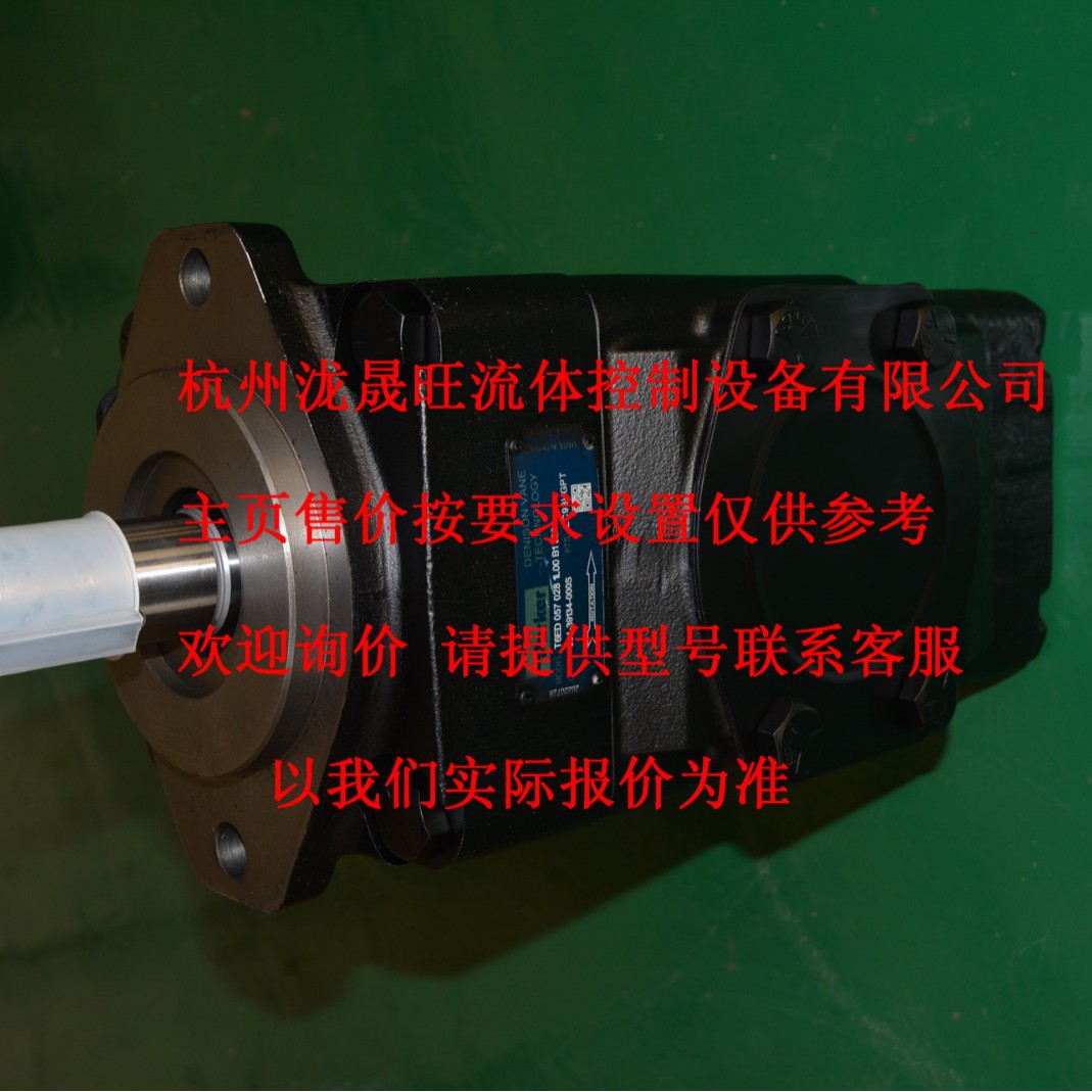 Parker派克T6ED-057-028-1R00-B1-J224 高压叶片泵特价供应