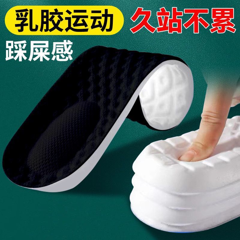 Footprint premium almohadilla de aire amortiguador zapato deportivo para correr rebote no se cansa, absorción de sudor antibacteriana para evitar el dolor.
