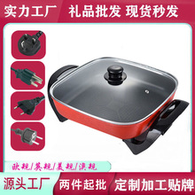 跨境多功能家用四方锅韩式电火锅大容量电煮锅电炒锅料理锅批发