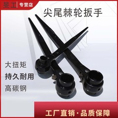尖尾レンチ ラチェット式 両頭両口 尖頭尖尾 尖柄 クイックハンドツールセット 多機能 クロムバナジウム鋼