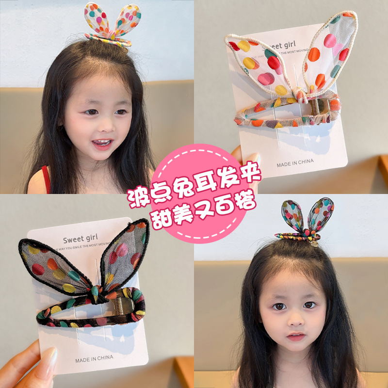日韩发夹甜美少女心彩色波点网纱兔耳朵发箍蝴蝶结夹子头饰发卡子|undefined
