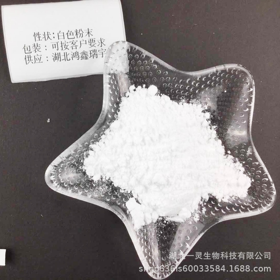 N-(2-乙酰氨基)-2-亚氨基二乙酸 26239-55-4 量大价优 厂家直销