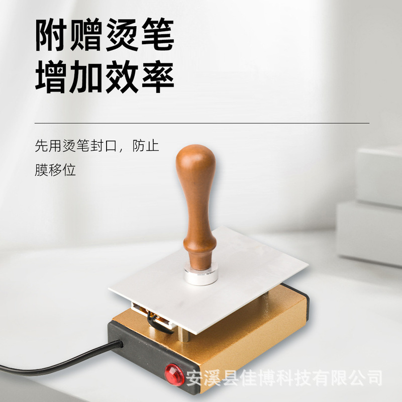 熱収縮包装機、小型、カード封入機、茶葉ギフトボックス封入機、化粧品箱プラスチック包装機|undefined