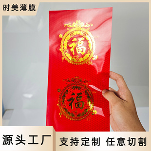 �͸ߜ�pvc��t���\ƬPET�}�Q�Y��PP�D��ͶӰ����Ƭ PVC��͸�W��Ĥ
