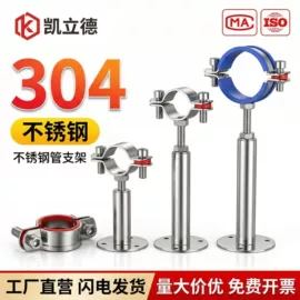 螺栓;螺钉;螺母