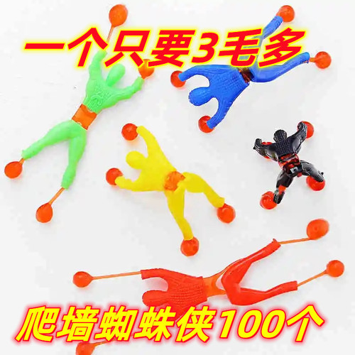 Mini Wall-Climbing Spider-Man Children's Creative Toy Wholesale Prank Gag Street Stalls Curious Little Trinket Gift