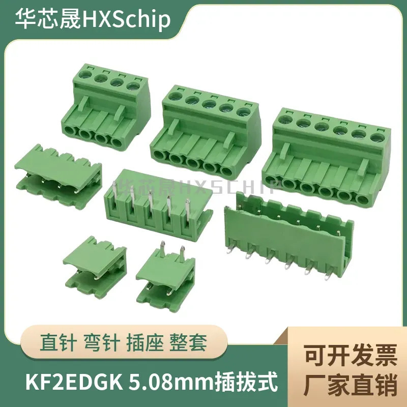 KF2EDGK 5.08mm Pluggable pcb Terminal Block 2P3P4P6P8P-16P Straight Needle Bending Needle Seat