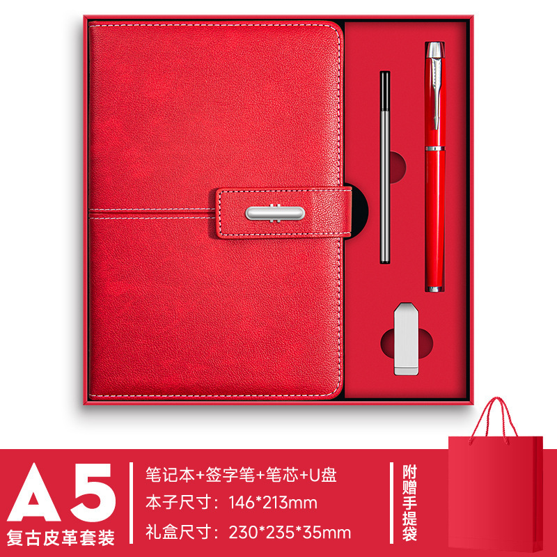 商务笔记本保温杯礼盒套装高档企业年会礼品伴手礼记事本可印logo|undefined