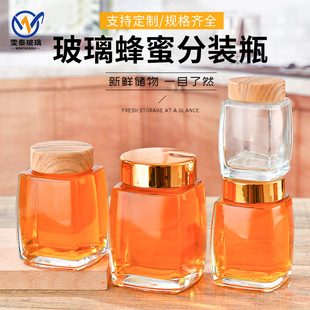 Manufacturer Wholesale Thickened Glass Large Mouth Square Bottle Bird's Nest Bottle Honey Bottle Pickle Sealed Bottle Wood Grain Lid Sub-Bottling Bottle