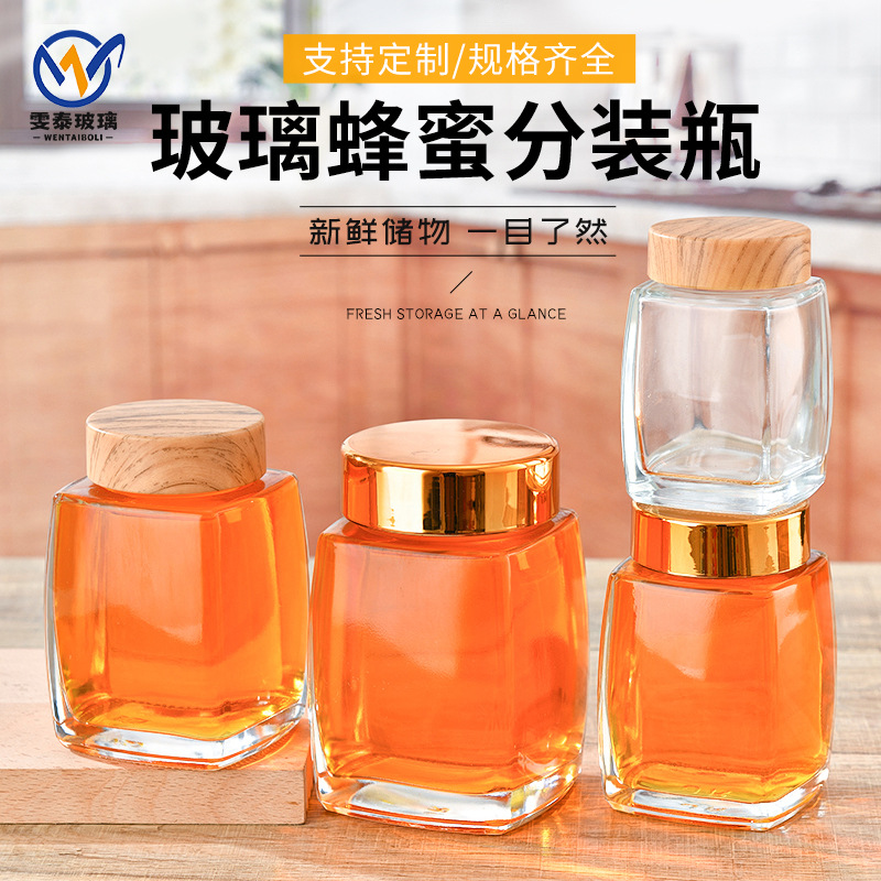 厂家批发加厚玻璃大口方瓶燕窝瓶蜂蜜瓶酱菜密封瓶木纹盖分装瓶
