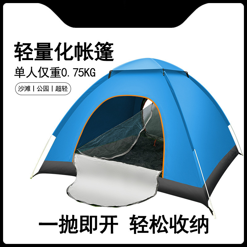 Wandering Bear Tent Outdoor Camping Double 3-4 Person Automatic Throw Tent Wholesale Camping Beach Rainproof