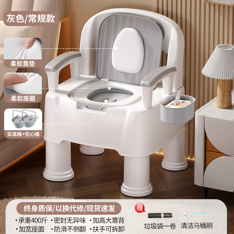 移动马桶成人坐便椅家用内便携蹲厕简易便盆孕妇老人尿桶坐便器室|undefined