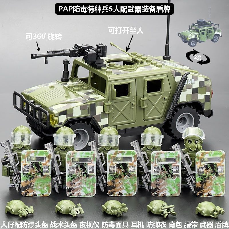 レゴ人仔と互換性があります。軍事PAP防毒特殊兵警察の積み木兵人子供は小さい粒子のおもちゃを詰めます。|undefined