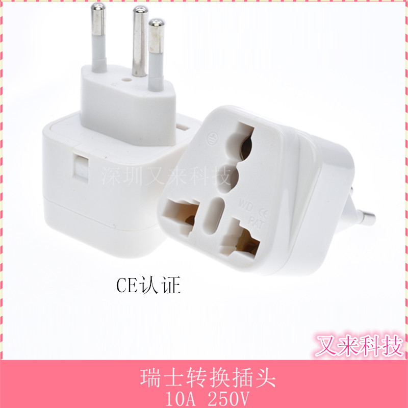 WD-11A-1嵌入式菱形瑞士转换插座出国旅行留学转换插头转换器