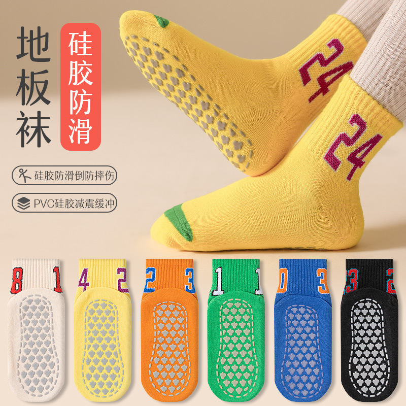 Children's Non-slip Floor Socks Trampoline Socks Four Seasons Universal Solid Color Digital Fashion Student Indoor Yoga Socks Trampoline