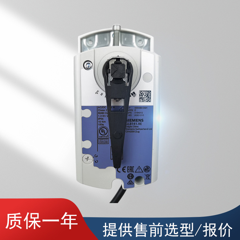SIEMENS电动执行器GDB341.9E西门子电动开关球阀执行器