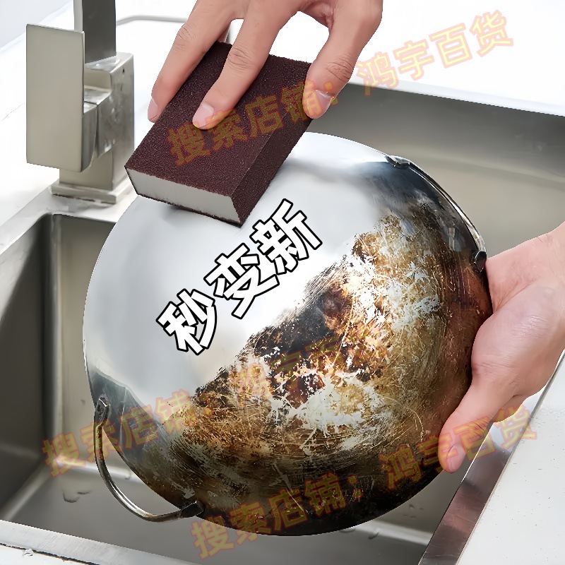 キッチン掃除、鍋洗い、食器洗い、鍋底の黒い汚れ拭き、鍋拭き、靴磨き、靴磨き用のエメルランスポンジマジックワイプ|undefined