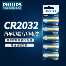 �ٷ��ڙ��w����cr2032/1632/2025�~��늳�3V��܇耳׿��늳�