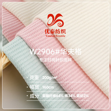 200g�޵�˫�滪�����֯���� 26sTC��������������������װ����