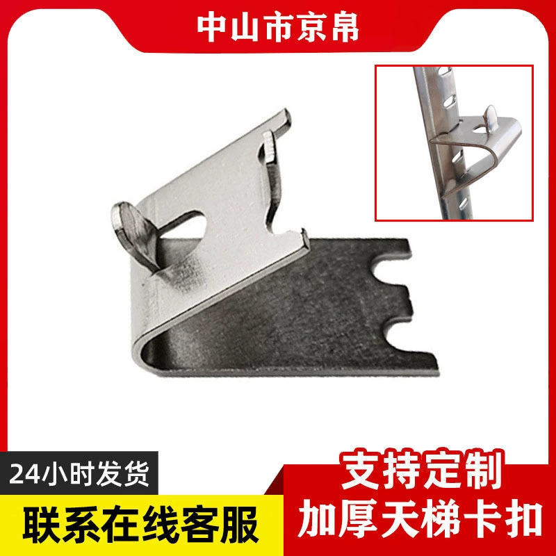 1,5 мм толщиной из нержавеющей стали холодильник застежка морозильная камера ламината крюк морозильная камера сетка крюк морозильная камера фитинги холодильная стойка