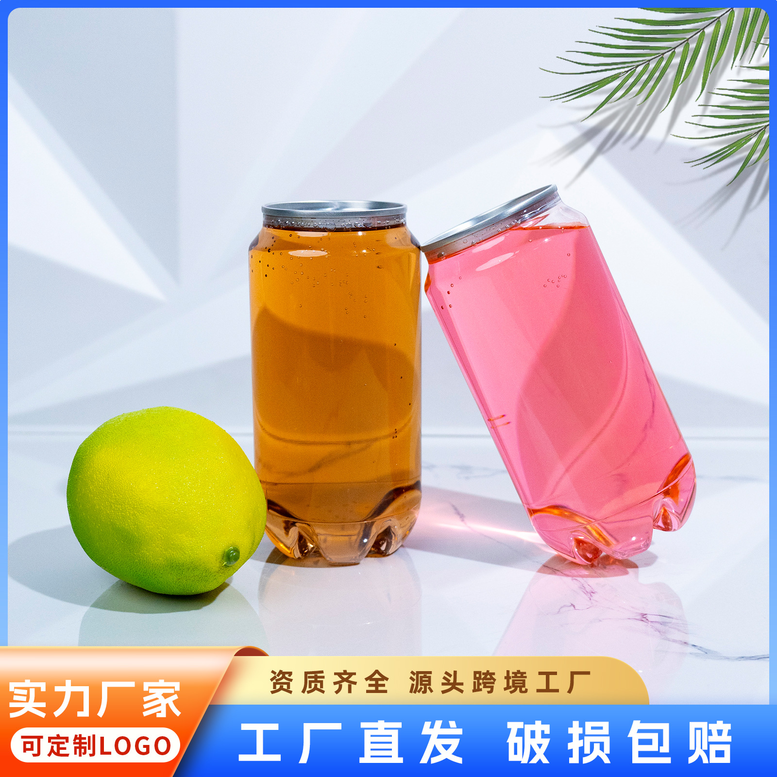 Pet Internet celebrity milk tea bottle plastic transparent summer…