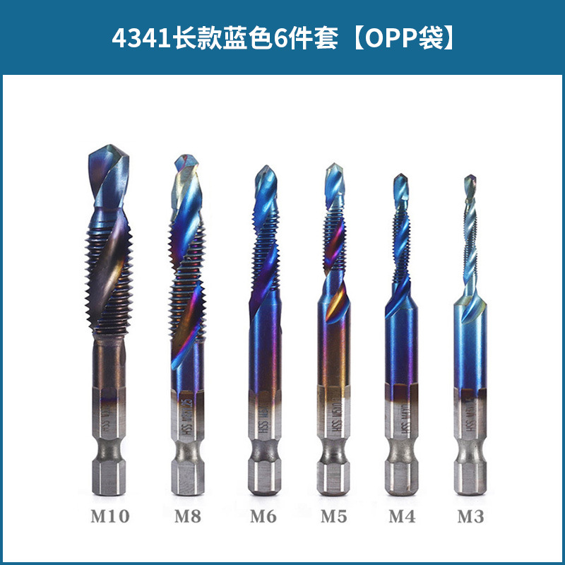 Acero de alta velocidad Chapado en titanio tres en uno multifuncional hexagonal mango compuesto grifo roscado y perforación biselado compuesto de la máquina todo en uno