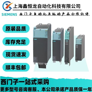 Siemens 6SL3130-1-7-5-6TE22/24-31-25-23-28-31-21-0/6-5-2AA0-3