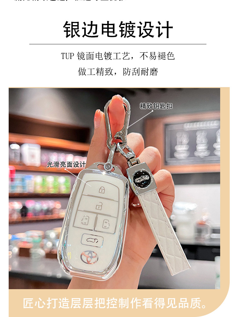 Suitable for Toyota Sienna Key Cover Grevia Sienna Alpha Wilfa High-End New Men's and Women's Bags 24 Models
