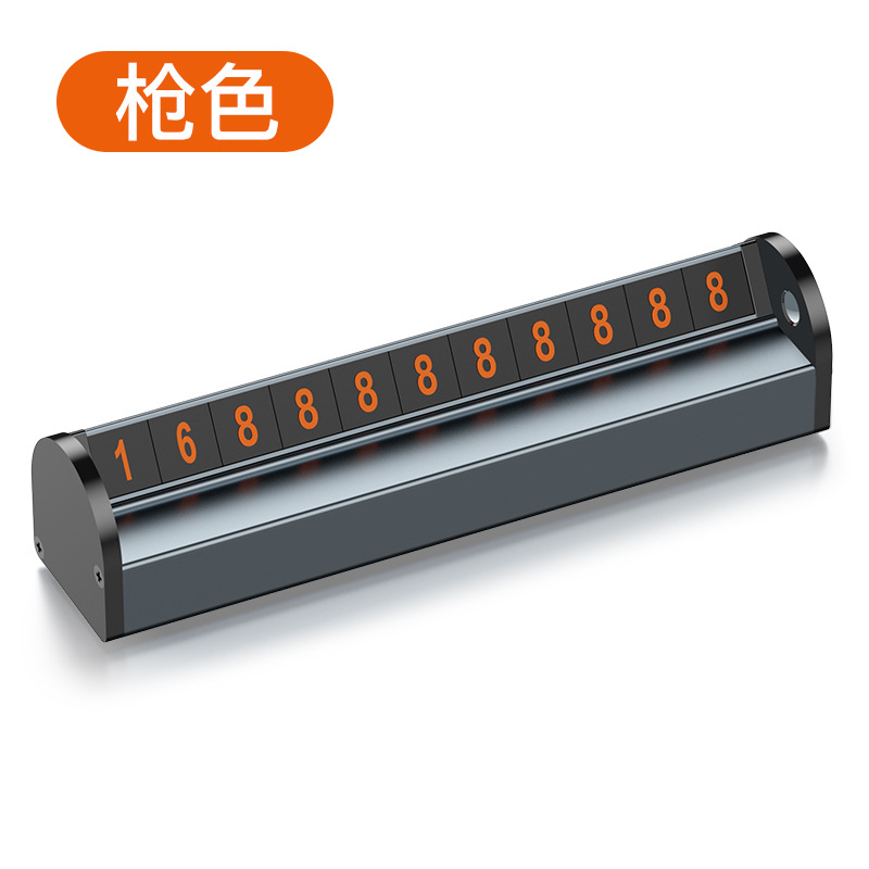 고급 알루미늄 합금 임시 주차 표시 짙은 회색