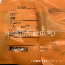 ʵ������ȫ��IF5934 IF5935 IF5937 IF5939 �ӽ������ʱ�һ��