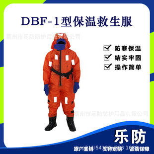 DBF-1/II�ʹ��ý�ˮ���ܷ�һ�wʽ���ؾ������������I����������